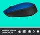 Мышь беспроводная Logitech M171 Wireless (910-004640) Black/Blue - изображение 5