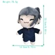 Мягкая игрушка Сугуру Гето с анимэ Магическая Битва plush Getou Suguru Jujutsu Kaisen - изображение 2