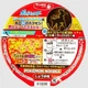 Локшина швидкого приготування Sanyo Foods Sapporo Ichiban Pokemon зі смаком соєвого соусу 38г - зображення 5