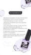 Средство для восстановления ногтей расслоенных ногтей Repair Agent Jerden Proff 10 мл - изображение 2