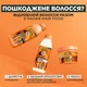 Маска Garnier Fructis Hair Food Папайя для поврежденных волос 400 мл (3600542258876) - изображение 8