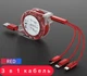 Кабель для зарядки рулетка 3 в 1 MicroUSB Type-C Lightning Android iPhone 1м Red - зображення 2