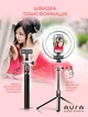 Комплект блоггера аккумуляторный Aura Blogger LED Pro-100 кольцевая светодиодная лампа Black (KBABLP100B) - изображение 5