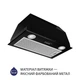 Вытяжка на кухню Minola HBI 5722 BL 1200 LED, черная мощная встраиваемая кухонная вытяжка, 1200 куб. м., 52 см - изображение 1