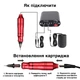 Професійний набір для тату майстра Power Pen дротова тату-машинка / пен + картриджі, трансферний папір та аксесуари, червоний (85982645) - зображення 3