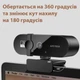 Комп'ютерна веб камера 1080P Full HD USB з вбудованим мікрофоном / поворот на 360°, чорна (85946746) - зображення 5