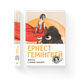 Книга Фієста. І сонце сходить. Автор - Ернест Гемінґвей 9786176793908 Видавництво Старого Лева - изображение 1