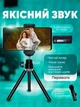 Мікрофон бездротовий 2шт, петличний Inspire з роз'ємом AUX 3.5мм, чорний - зображення 5