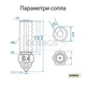 Сопло латунное ProPrint 0.4 мм – 2 шт, М6 (6мм*168 мм) для 3D принтеров Creality Ender 3 V3 SE, 5s1, Ender 7 - изображение 5