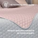 Покрывало IDEIA Silhouette Мятное евро 240x260 см двустороннее прочная стежка ткани микрофибра (4820227287710_1) - изображение 6