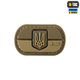 Molle M-Tac Patch Прапор України з гербом PVC Coyote - зображення 3