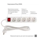 Сетевой фильтр удлинитель Power filtr 2.0м СolorWay 5 розеток White (CW-PSEA52W) - изображение 7