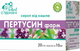 Пертусин Фарм Ключі здоров'я сироп 20 стіків по 10 мл (4820072678817) - зображення 1