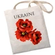 Екошопер на блискавці Bookopt Ukraine - Червоні маки (BK4053) - зображення 2