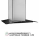 Вытяжка Perfelli grassi 6pwx inox - изображение 3