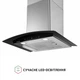 Вытяжка Perfelli grassi 6pwx inox - изображение 4