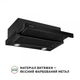Вытяжка Perfelli tl 6212 Full bl 700 led - изображение 3