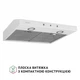 Вытяжка Perfelli rinci 6cwx bianco - изображение 2