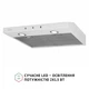Вытяжка Perfelli rinci 6cwx bianco - изображение 4