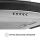 Вытяжка Perfelli grassi 6hmx inox - изображение 5