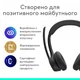 Bluetooth-гарнітура Logitech Zone 300 Wireless Black (981-001407) - зображення 7