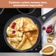 Сковорода Krauff Hamburg для блинов с антипригарным покрытием 24 см (25-45-094) - изображение 8