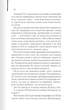 Двері у літо/Гайнлайн Роберт/9786171505056 - зображення 3