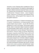 Курочка Ряба+/Харченко Володимир/9786175852767 - зображення 3