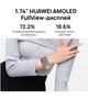 Смарт-часы Huawei Watch Fit 2 Midnight Black - изображение 8