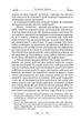 Петроній. Сатирикон/Петроній Арбітр/9786176298298 - зображення 5