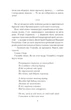 Волинь. 1920. Пошесть/Синюк Сергій / Тивонюк Олеся/9789661087278 - изображение 3