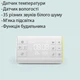 Годинник з термометром, гідрометром і білим шумом (37717) - зображення 2