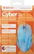 Дротова ігрова мишка Defender Cyber ​​MB-560L 1200 dpi RGB White (52561) - зображення 4