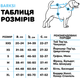 Худі для собак Barksi Textile M Бежеве (2007033056071) - зображення 7