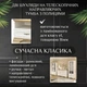 Комод в спальню гостиную детскую коридор зал современный узкий тумба с ящиками и полками для вещей белья одежды современные комоды из дсп в классическом стиле 2D2S 93 см Ирис Мебель Сервис Андерсон Пайн дуб золотой - изображение 2
