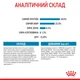Корм для цуценят середніх пород ROYAL CANIN MEDIUM STARTER 1.0 кг - зображення 8