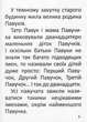 Павучок без імені/Радушинська Оксана/9789669358714 - изображение 2