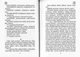 Словник українських синонімів/Вусик Олексій/9786177316960 - изображение 2