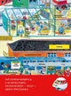 Велика книга про все на світі. - Роза Бейлі. - 9786176906308 - зображення 11