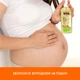 Заспокійлива олія Palmer's Cocoa Butter Formula Олія какао-Вітамін Е 150 мл (4050.00) (010181040504) - зображення 4