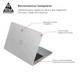 Накладка ArmorStandart Air Shell для MacBook Pro 14 M3 / M2 / M1 (A2442/A2779) 2021/2023 Clear ARM60615) - изображение 2