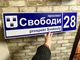Адресна табличка металева синій + білий з гербом Вашого міста 70 х 20 см, БП-023 - изображение 2