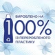 Ополіскувач-кондиціонер для білизни Silan Fresh Control Cool Fresh, 54 цикли прання 1,242 л - изображение 4