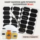 Набір наліпок на банки для спецій та круп (36 шт.) + маркер - изображение 1