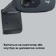Комп'ютерна веб камера Logitech C270 HD 720P (1280x720) USB з вбудованим мікрофоном із шумозаглушенням, чорна (86020661) - зображення 4