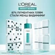 Сироватка для шкіри обличчя L`Oreal Paris Bright Reveal проти Пігментних плям із Ніацинамідом 30 мл (3600524119829) - зображення 6