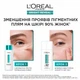 Сироватка для шкіри обличчя L`Oreal Paris Bright Reveal проти Пігментних плям із Ніацинамідом 30 мл (3600524119829) - зображення 8