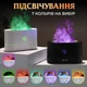 Зволожувач повітря Flame Aroma Diffuser міні зволожувач повітря Білий - зображення 6