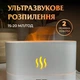 Зволожувач повітря Flame Aroma Diffuser міні зволожувач повітря Білий - зображення 7