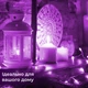 Гирлянда Роса 5 метров на батарейках гибкая на 50 LED светодиодная гирлянда медный провод Розовый - изображение 5